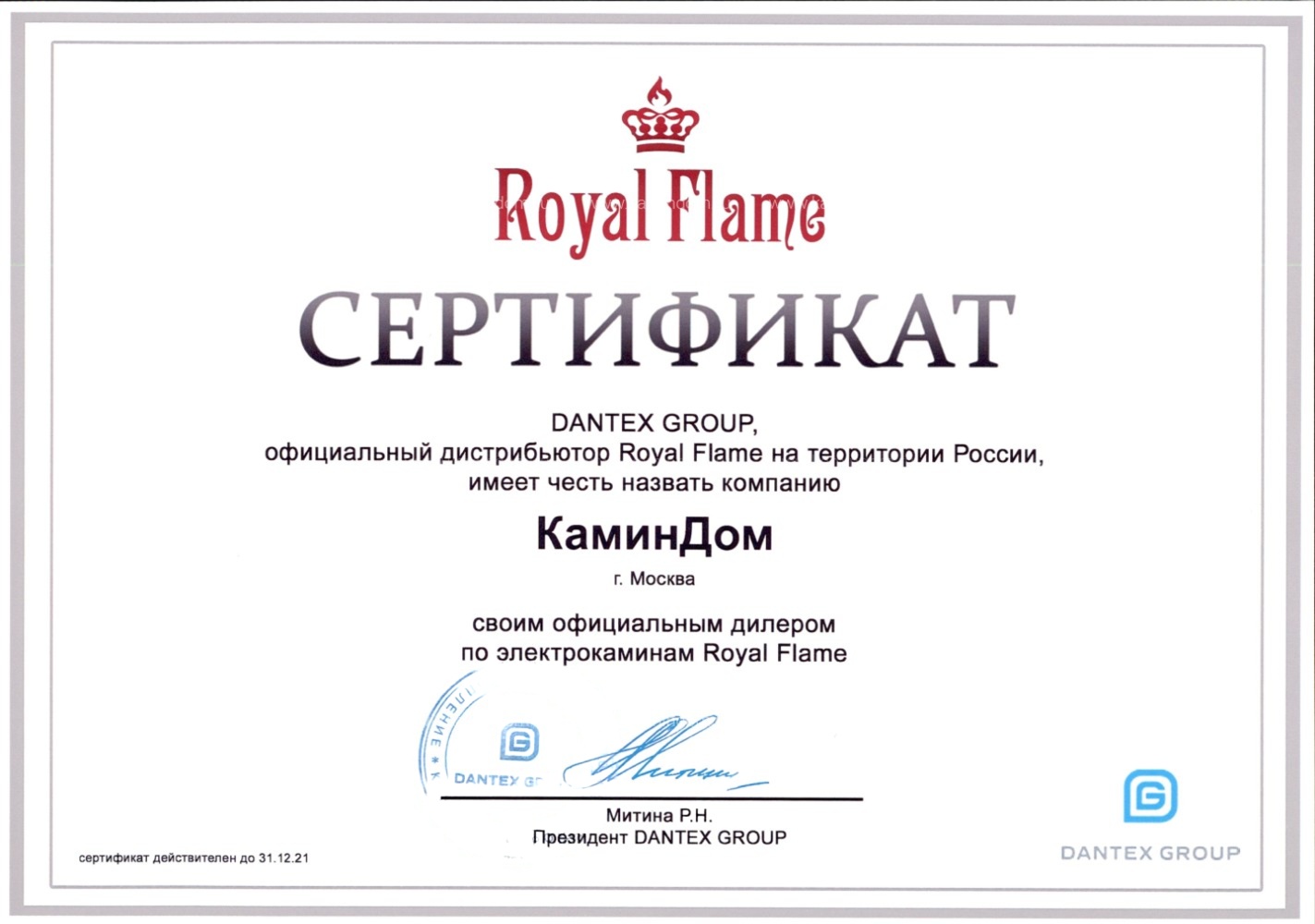 Электрический очаг Royal Flame Vision 26 EF LED FX