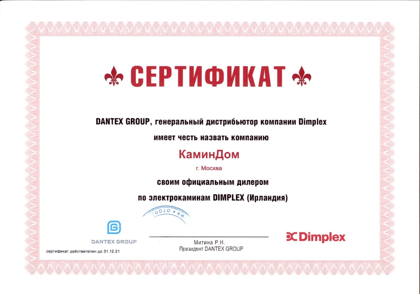 Электрический очаг Dimplex Albany (черный)