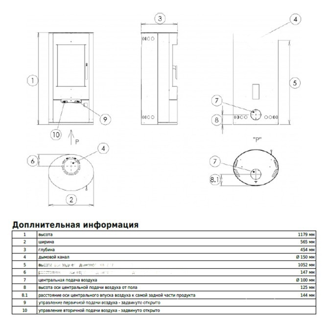 Печь-камин ABX Aspen 7