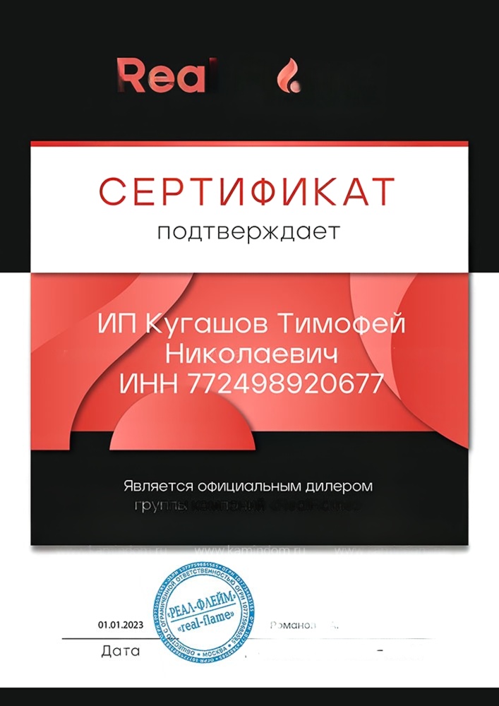 Каминокомплект RealFlame Miranda 42 с очагом Diamond 42
