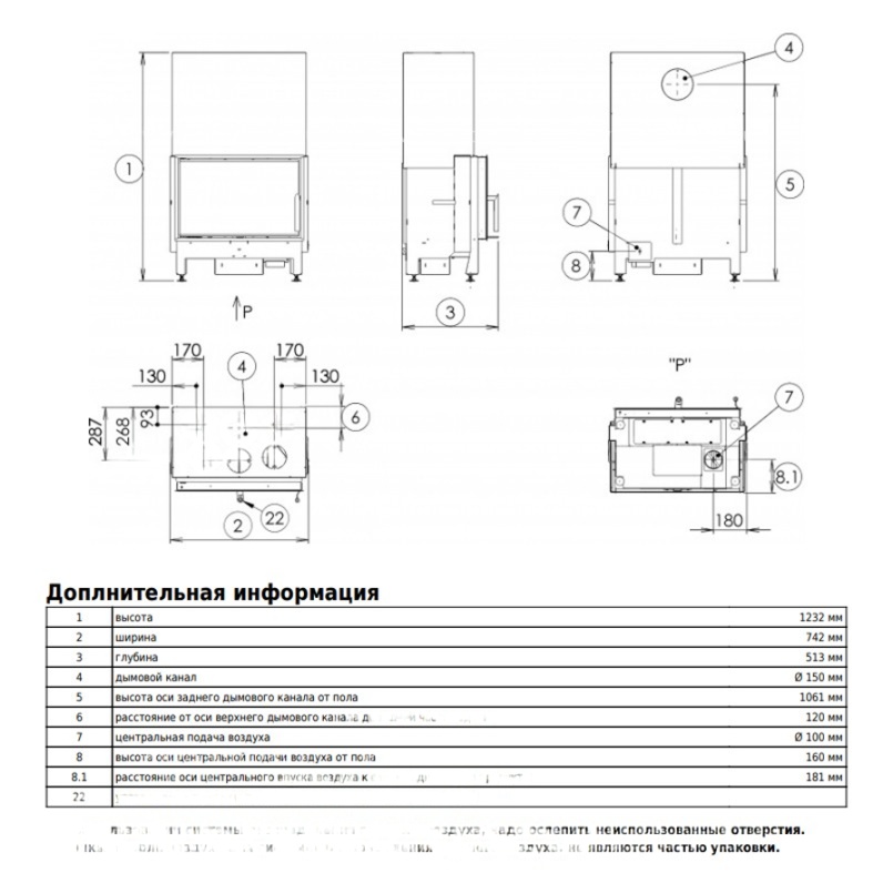 Каминная топка ABX Pegas