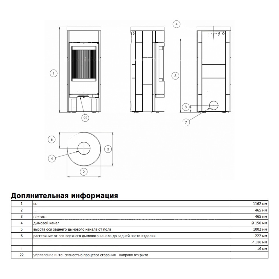 Печь-камин ABX Vigo