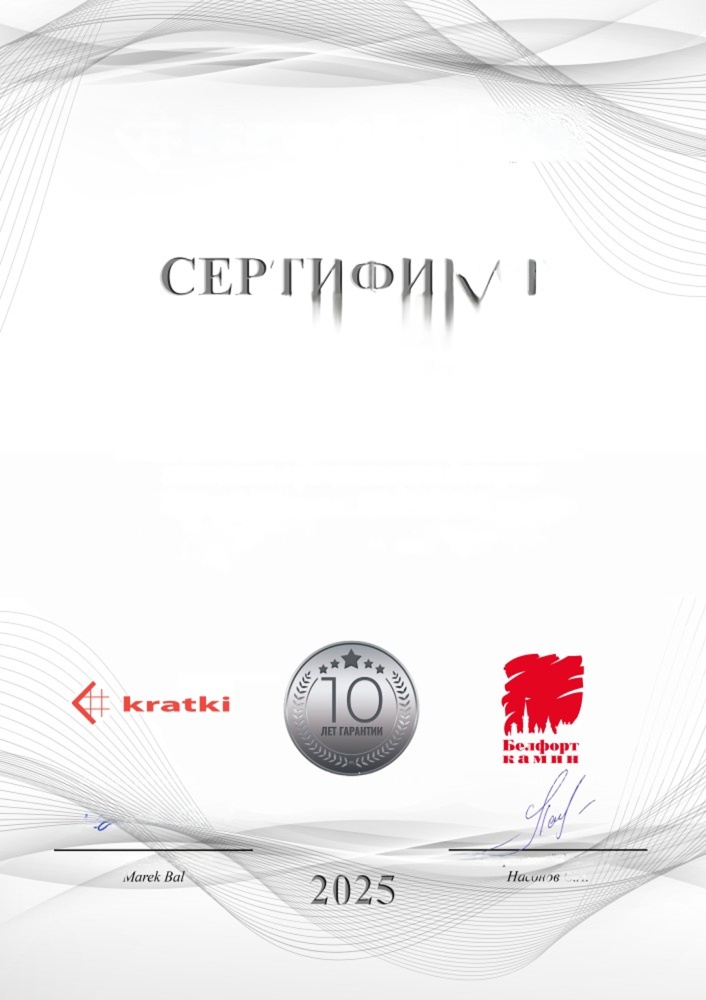Каминная топка Kratki LUCY/12/T