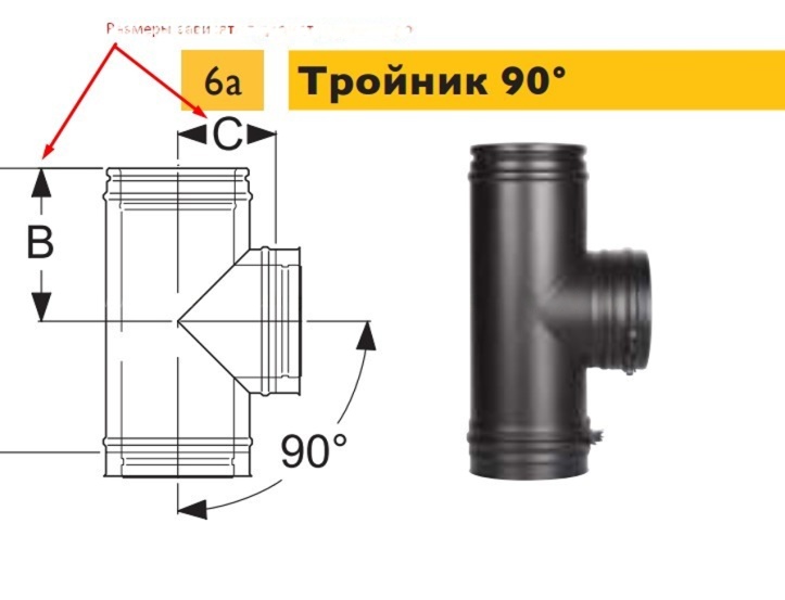 Настенный комплект дымохода Schiedel Permeter Ø 350 мм