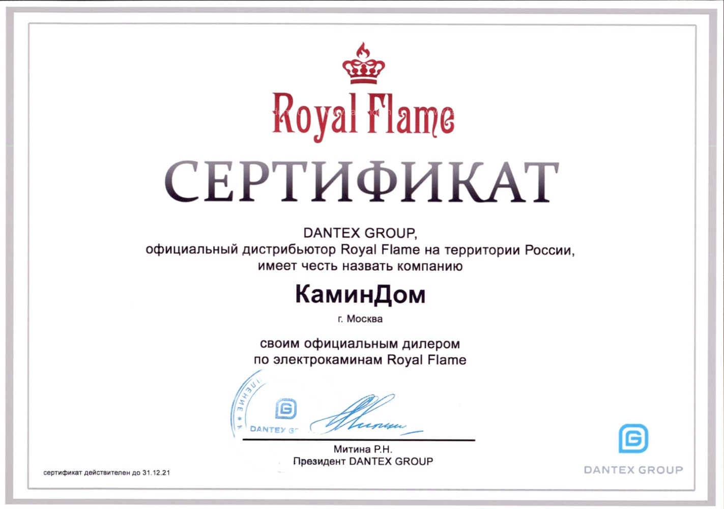 Электрический очаг Royal Flame Vision 26 EF LED 3D FX