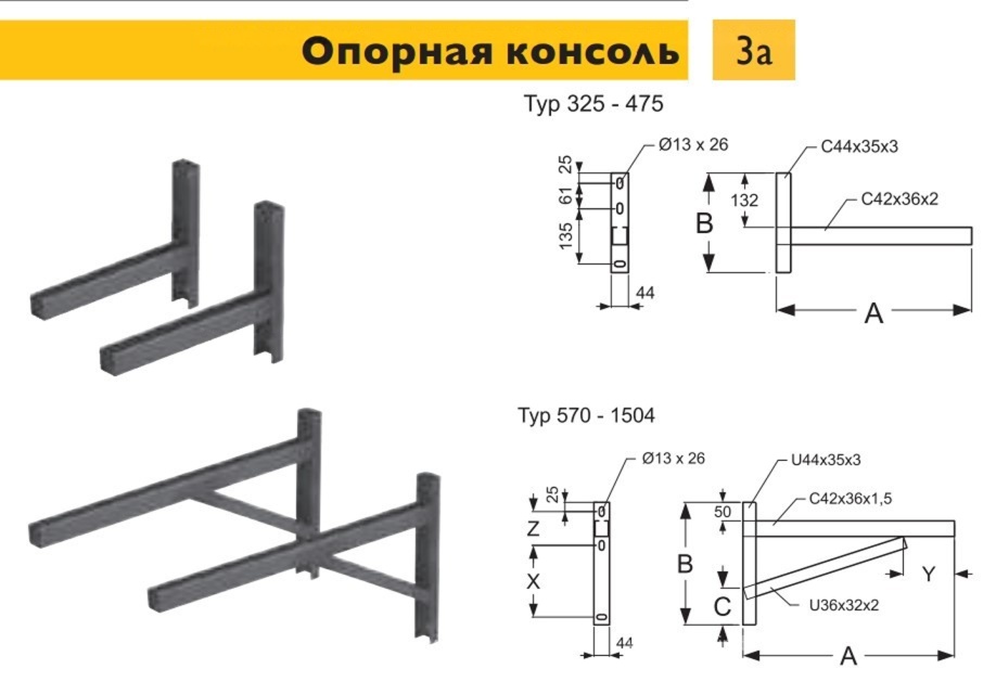 Настенный комплект дымохода Schiedel Permeter Ø 350 мм