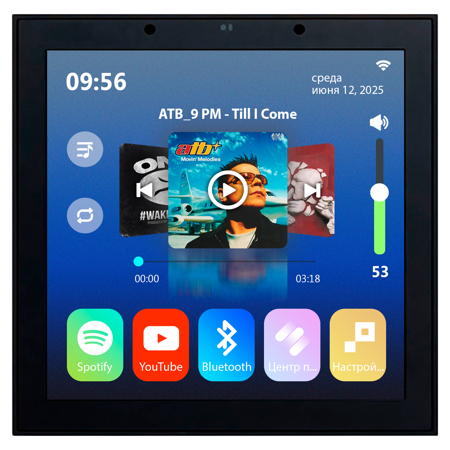 Сенсорная панель управления SENSOR 2.0