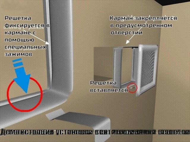 Вентиляционная решетка Kratki Fresh (Черная)