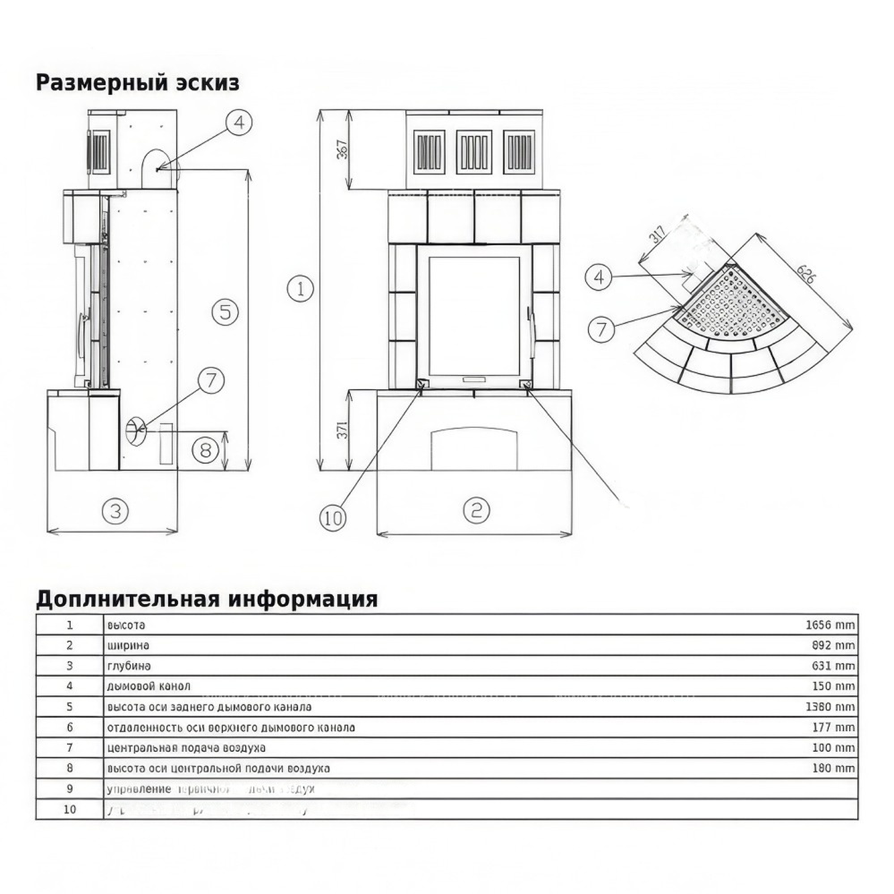 Кафельная печь-камин ABX Normandie