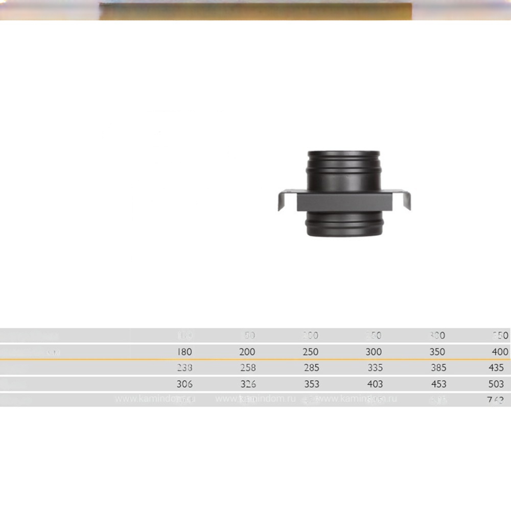 Промежуточный опорный элемент Schiedel Permeter Pro 25