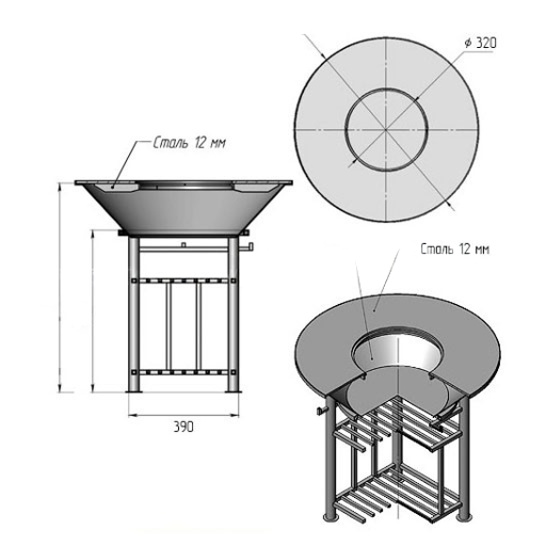 Fantastic Grill Везувий Ø 700