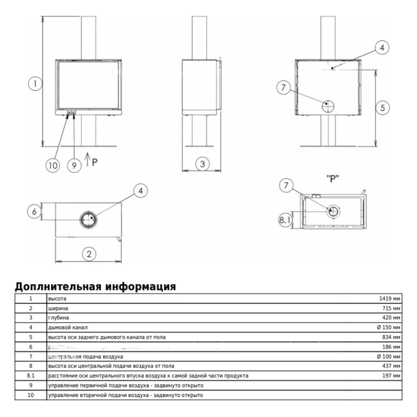 Печь-камин ABX Osaka 50 (на ноге)