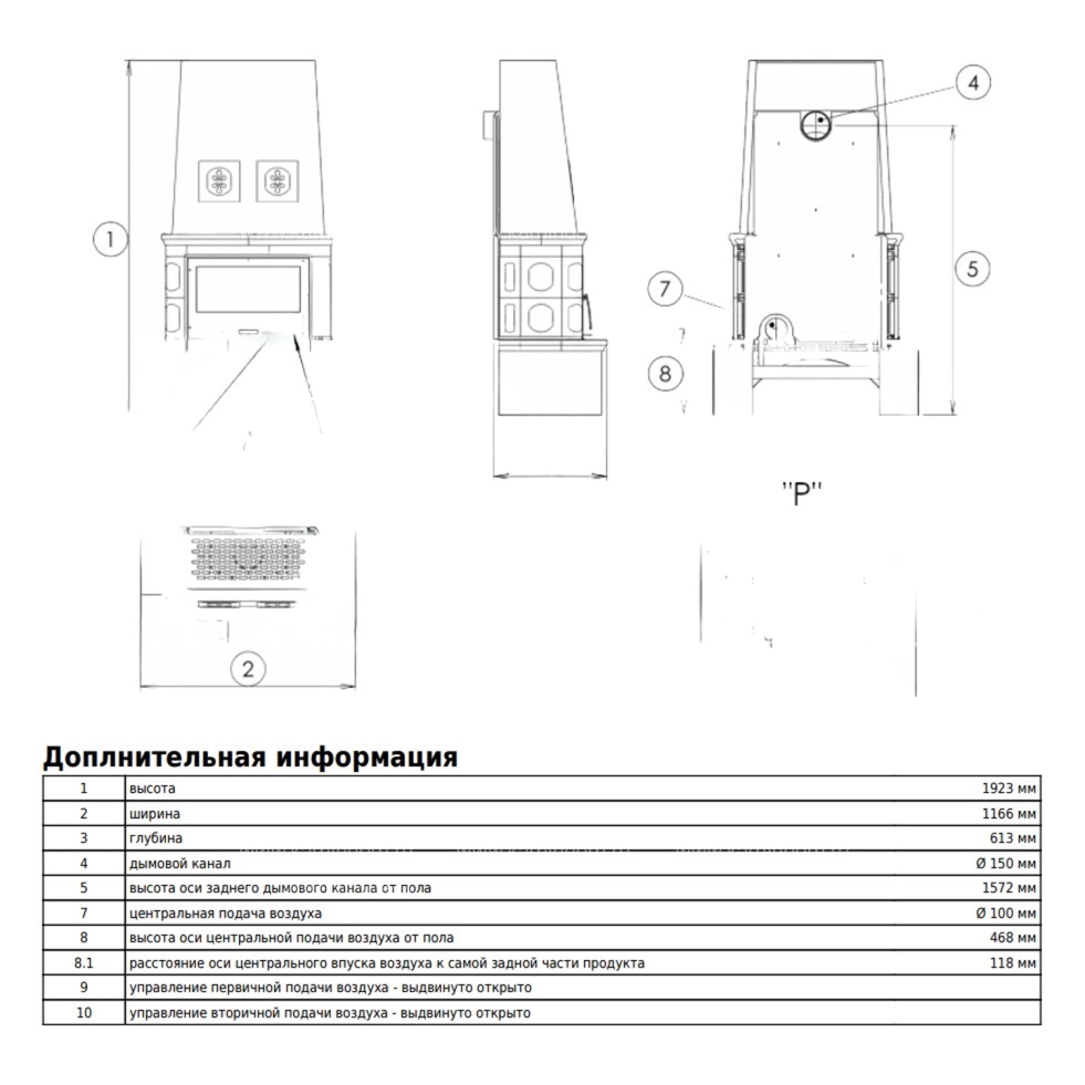 Кафельная печь-камин ABX Laponie II OX (стальная вставка)