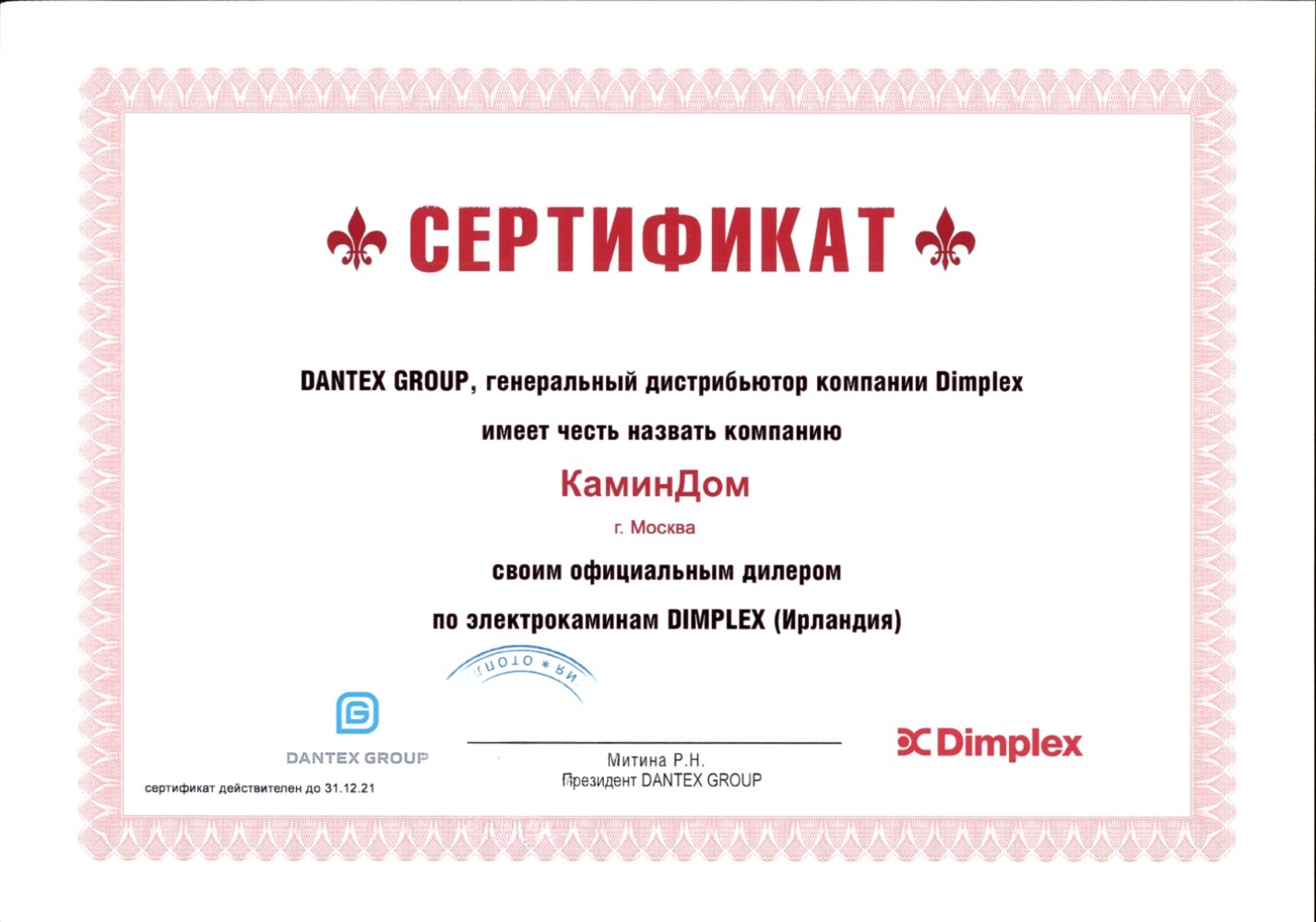 Электрический очаг Dimplex Ignite Evolve 60