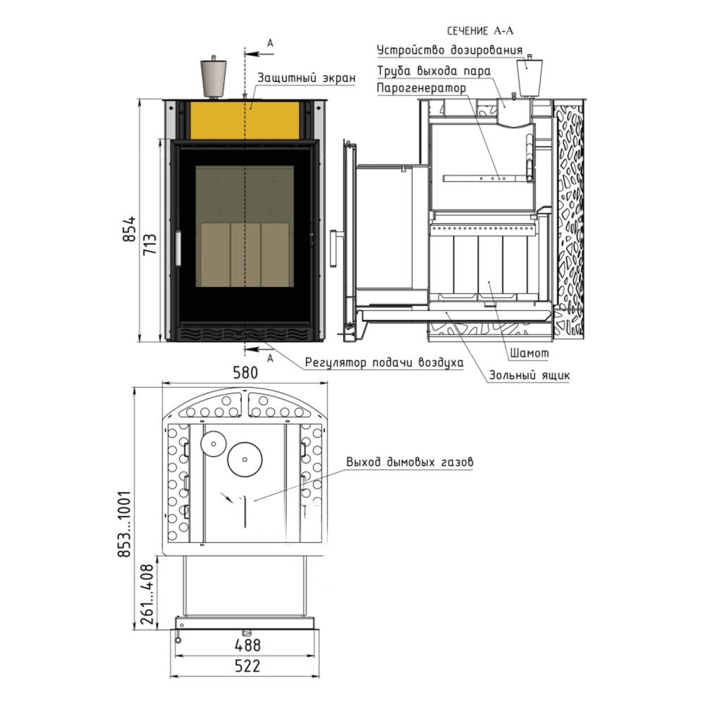 Дровяная печь для бани Мета-Бел ПБМ 20 ЗК Ultra