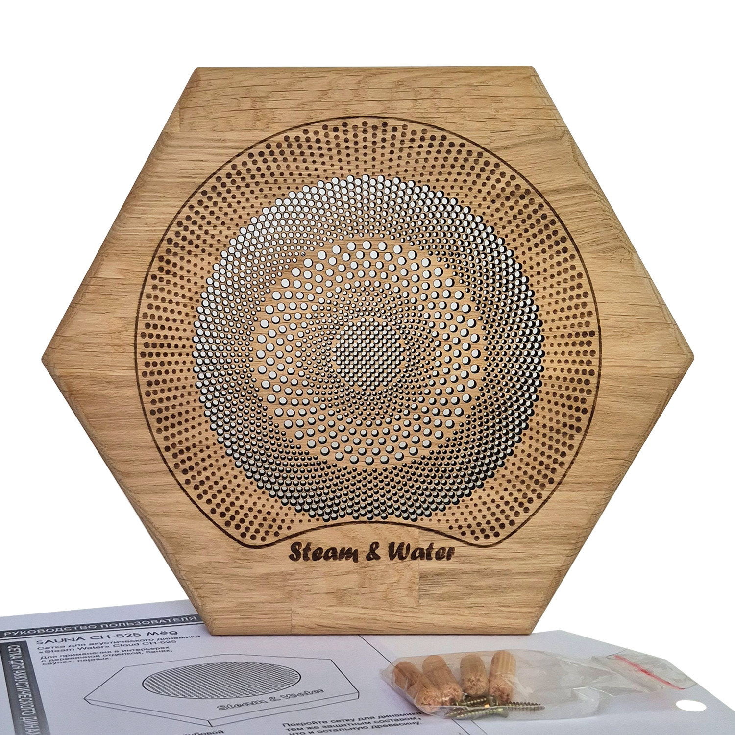 Дубовая сетка для динамика СН525 бане и сауне Steam&Water AMG Wood HONEY (МЁД)