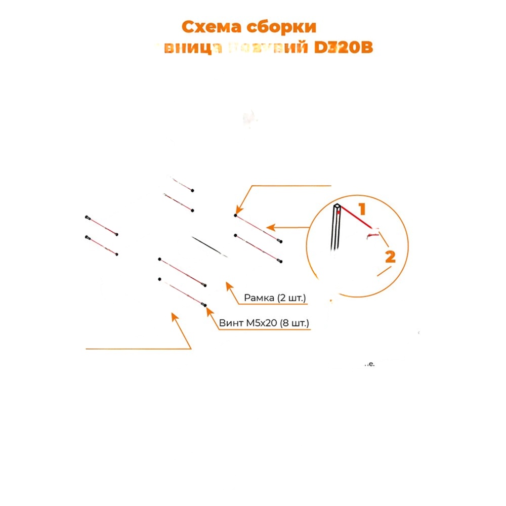 Кованая дровница Везувий D 320B