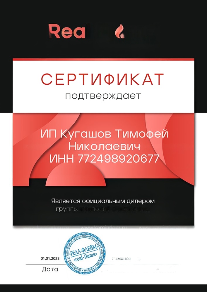 Электрический очаг RealFlame Saphir 42